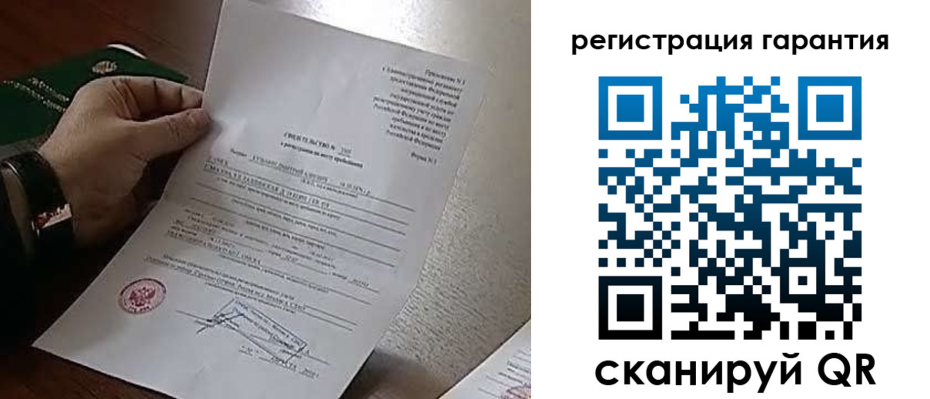 временная регистрация 2025 в Горнозаводске