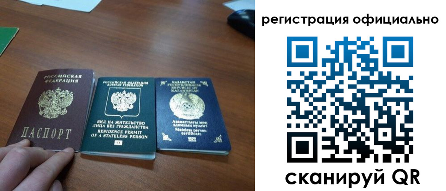 прописка для кредита в Горнозаводске