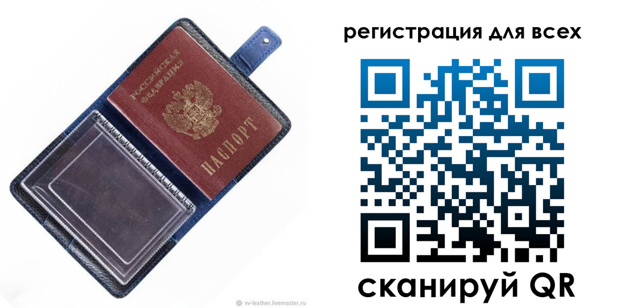 прописка гарантия в Горнозаводске