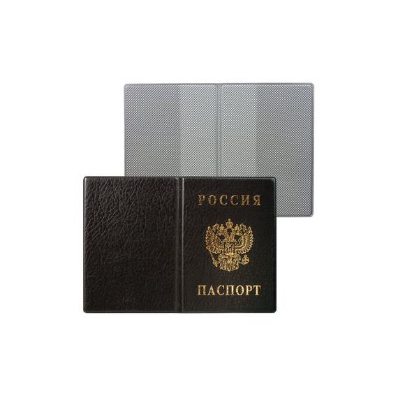 прописка в Горнозаводске